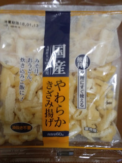 「三好食品工業 国産九州大豆100％使用やわらかきざみ揚げ 袋60g」のクチコミ画像 by レビュアーさん