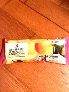 「セブンプレミアム まるで黄金桃を冷凍したような食感のアイスバー 袋70ml」のクチコミ画像 by ぴよぴよりん12さん