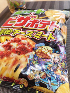 「カルビー モンスト×ピザポテト 爆絶チーズミート 袋73g」のクチコミ画像 by はなっコさん
