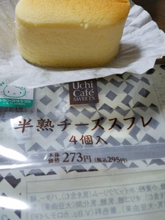 「ローソン Uchi Cafe’ SWEETS 半熟チーズスフレ 4個入」のクチコミ画像 by レビュアーさん