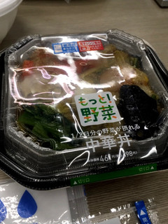 「ローソン 1／2日分の野菜が摂れる 中華丼」のクチコミ画像 by レビュアーさん