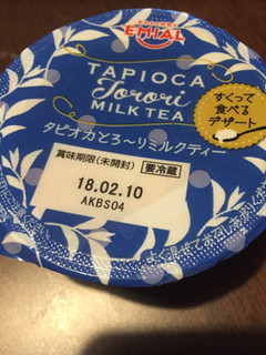 「エミアル タピオカとろ～りミルクティー カップ150g」のクチコミ画像 by レビュアーさん