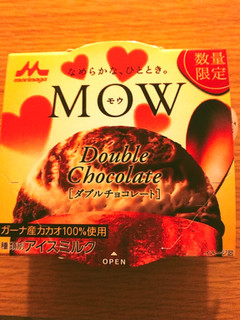 「森永 MOW ダブルチョコレート カップ140ml」のクチコミ画像 by えびのひとさん
