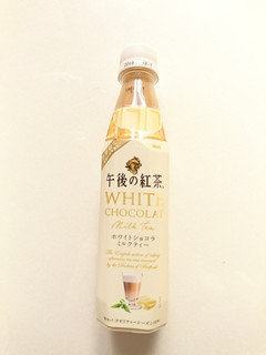 「KIRIN 午後の紅茶 ホワイトショコラミルクティー ペット320ml」のクチコミ画像 by いちごみるうさん
