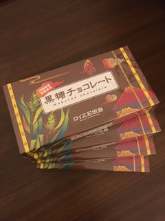 「ロイズ石垣島 黒糖チョコ 箱40枚」のクチコミ画像 by スイーツ大好きママさん