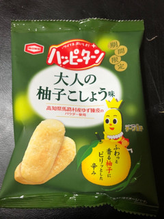 「亀田製菓 ハッピーターン 大人の柚子こしょう味 袋32g」のクチコミ画像 by ジィロンさん
