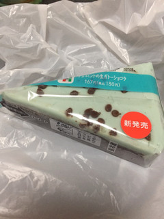 「セブン-イレブン チョコミントの生ガトーショコラ」のクチコミ画像 by ゆん茶さん
