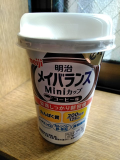 「明治 メイバランス Miniカップ コーヒー味 カップ125ml」のクチコミ画像 by minorinりん さん