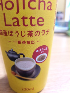 「ミニストップ MINISTOP CAFE 国産ほうじ茶のラテ」のクチコミ画像 by arceさん