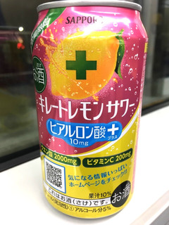 「サッポロ キレートレモンサワー ヒアルロン酸プラス 缶350ml」のクチコミ画像 by レビュアーさん