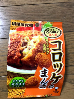 「UHA味覚糖 Sozaiのまんま コロッケのまんま 袋30g」のクチコミ画像 by ゆーたまさん