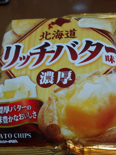 「山芳製菓 北海道リッチバター味 袋55g」のクチコミ画像 by レビュアーさん