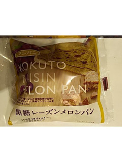 「フジパン 黒糖レーズンメロンパン 袋1個」のクチコミ画像 by いちごみるうさん