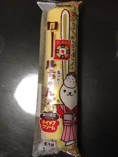 「ヤマザキ ロールちゃん ホイップクリーム 袋1個」のクチコミ画像 by aiponさん