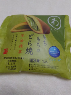 「モンテール 小さな洋菓子店 わスイーツ もちもちのどら焼 宇治抹茶 袋1個」のクチコミ画像 by レビュアーさん