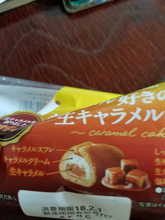 「ヤマザキ キャラメル好きのための生キャラメルケーキ 袋1個」のクチコミ画像 by レビュアーさん