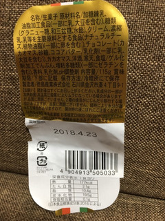 「徳島産業 うさぎの夢 マスカルポーネとチョコレート カップ115g」のクチコミ画像 by レビュアーさん