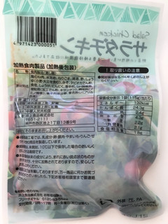 「ミニストップ サラダチキン 棒々鶏風味 袋115g」のクチコミ画像 by mihamagiさん