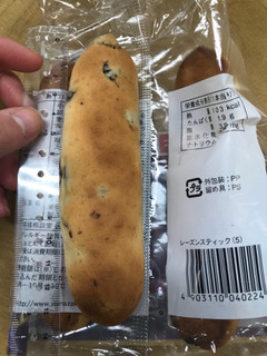 「ヤマザキ レーズンスティック 袋5本」のクチコミ画像 by ぺてぃおU・x・Uさん
