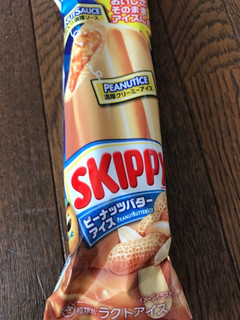 「井村屋 SKIPPY ピーナッツバターアイス 袋1個」のクチコミ画像 by いつきさん