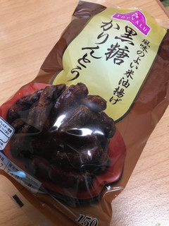 「トップバリュ 黒糖かりんとう 袋150g」のクチコミ画像 by まおさんさん