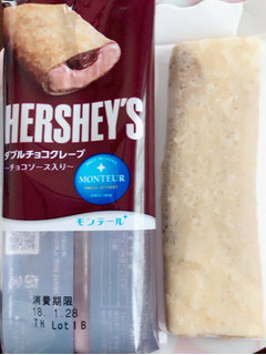 「モンテール 小さな洋菓子店 HERSHEY’S ダブルチョコクレープ 袋1個」のクチコミ画像 by まよたん さん