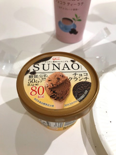 「江崎グリコ SUNAO チョコクランチ カップ120ml」のクチコミ画像 by Inariさん