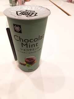 「ミニストップ MINISTOP CAFE ショコラミント クーベルチュールチョコレート使用」のクチコミ画像 by みゅー14さん