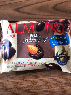 「明治 アーモンドチョコレート 香ばしカカオニブ 袋38g」のクチコミ画像 by そーじろーさん