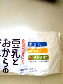 「ヤマザキ 豆乳とおからのドーナツ 袋3個」のクチコミ画像 by レビュアーさん