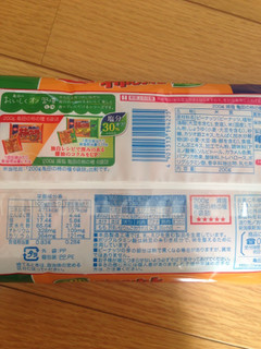 「亀田製菓 減塩 亀田の柿の種 袋200g」のクチコミ画像 by ナツメグシナモンさん