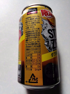 「サントリー ‐196℃ ストロングゼロ ダブルパイナップル 缶350ml」のクチコミ画像 by レビュアーさん