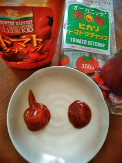 「ヒカリ 有機トマトケチャップ 袋300g」のクチコミ画像 by minorinりん さん