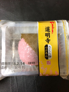 「ローソン 桜餅 こしあん」のクチコミ画像 by ジィロンさん