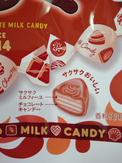 「サクマ チョコみるく 袋80g」のクチコミ画像 by SANAさん