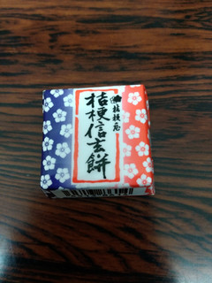 「チロル チロルチョコ 桔梗信玄餅 1個」のクチコミ画像 by ゆづママさん