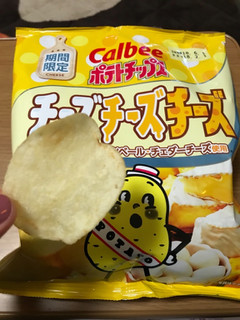 「カルビー ポテトチップス チーズチーズチーズ 袋75g」のクチコミ画像 by おばつさん