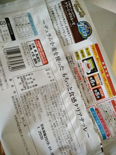 「日清食品冷凍 日清もちっと生パスタ 牛挽肉とまいたけのクリーミーボロネーゼ 袋295g」のクチコミ画像 by minorinりん さん