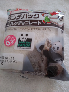 「ヤマザキ ランチパック ミルクチョコレート 袋2個」のクチコミ画像 by レビュアーさん