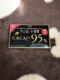 「明治 チョコレート効果 カカオ95％ 箱60g」のクチコミ画像 by ろーずありすさん