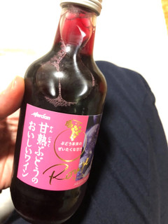「メルシャン 甘熟ぶどうのおいしいワイン 赤 瓶500ml」のクチコミ画像 by ﾆﾁｶさん