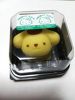 「バンダイ 食べマス ポムポムプリン パック1個」のクチコミ画像 by とうふむしさん