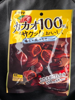 「サクマ製菓 噛む×高カカオキャンディ 袋62g」のクチコミ画像 by あんめろんさん