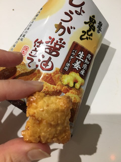 「岩塚製菓 岩塚の鬼ひび しょうが醤油仕立て 袋40g」のクチコミ画像 by まるちゃーんさん