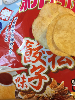 「カルビー ポテトチップス 静岡の味 浜松餃子味」のクチコミ画像 by 好物は栗さん