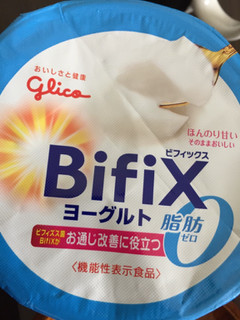 「グリコ BifiXヨーグルト 脂肪ゼロ カップ375g」のクチコミ画像 by kina子いもさん