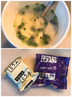 「日清食品 旨だし膳 おとうふの甘酒豆乳仕立てスープ カップ15g」のクチコミ画像 by 野良猫876さん