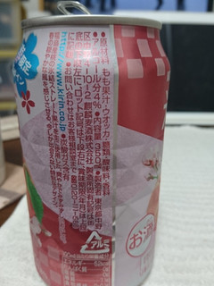 「KIRIN 氷結 もも 春限定デザインパッケージ 缶350ml」のクチコミ画像 by みみみみさん