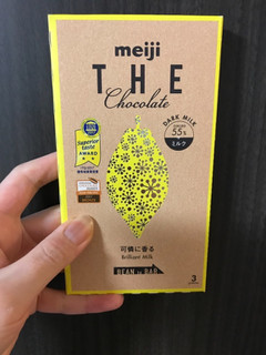「明治 ザ・チョコレート 可憐に香るブリリアントミルク 箱50g」のクチコミ画像 by ダブルユーさん