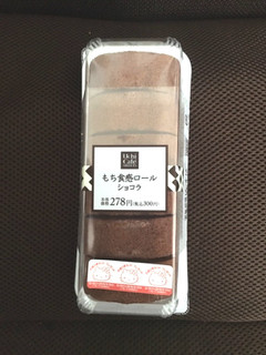 「ローソン Uchi Cafe’ SWEETS もち食感ロール ショコラ」のクチコミ画像 by ましゅまろ1028さん